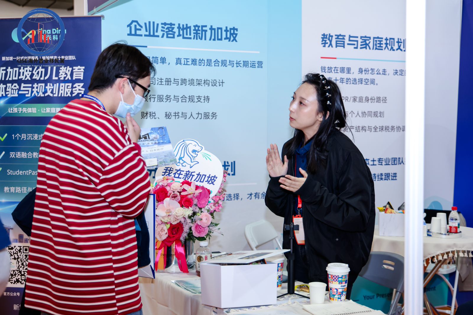 跨境金融，企业出海与家庭规划的