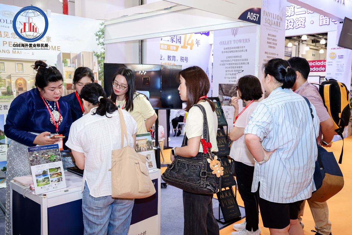移民留学置业博览会：一场展会看懂 “身份 + 资产 + 教育” 的联动