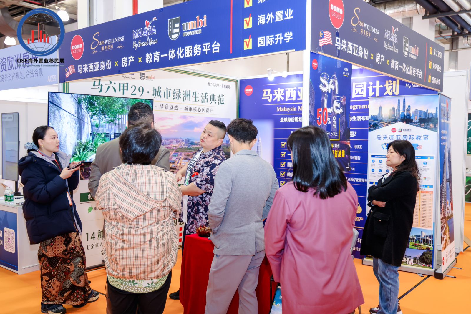跨境财富管理进入合规时代：2026上海博览会金融服务板块聚焦全球资产配置
