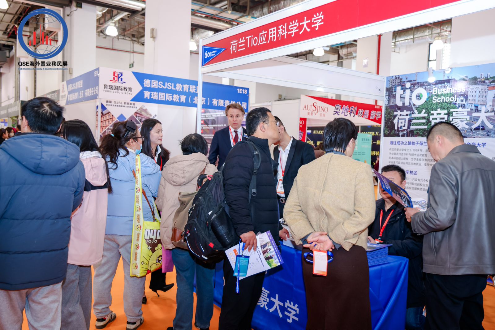 2026上海留学博览会11月20日开幕，全球40余国院校现场面对面咨询