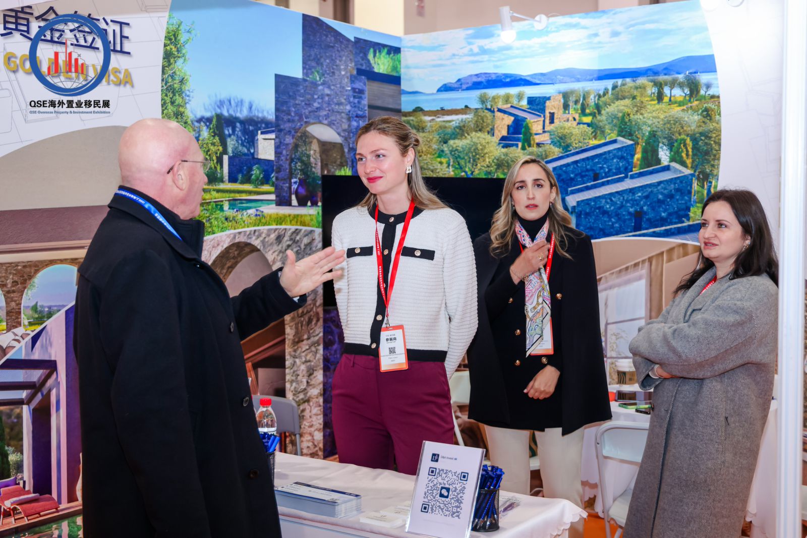 跨境金融需求走向全链条 上海博览会聚焦资金合规与配置