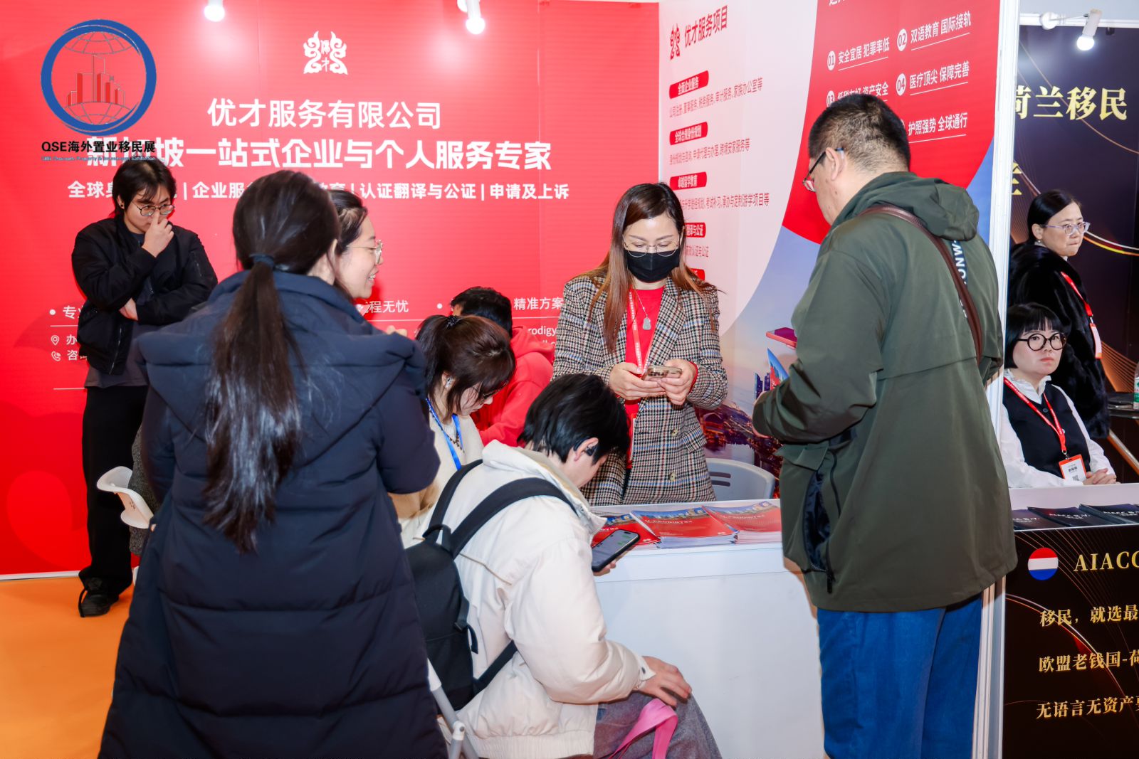 跨境金融需求上升：2026海外移民留学置业暨企业出海与金融服务博览会设金融服务板块