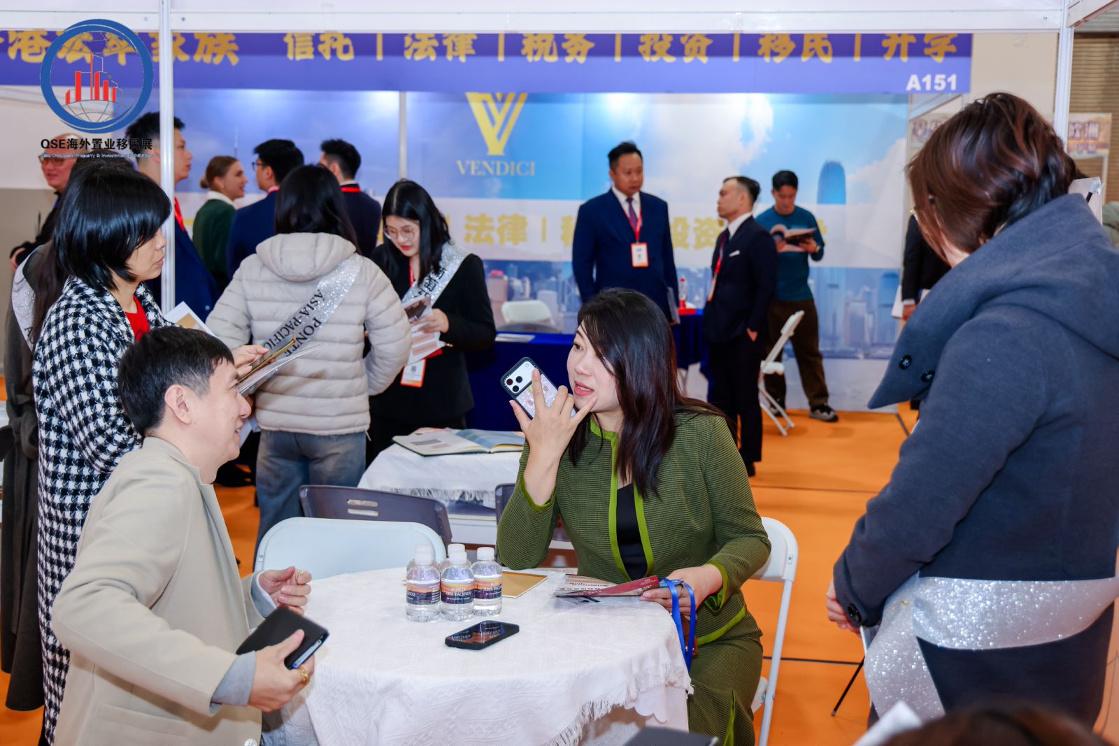 2026上海跨境金融服务博览会：全球资产配置趋势与合规风险提示