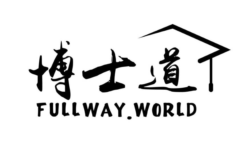 A227 Fullway Logo
