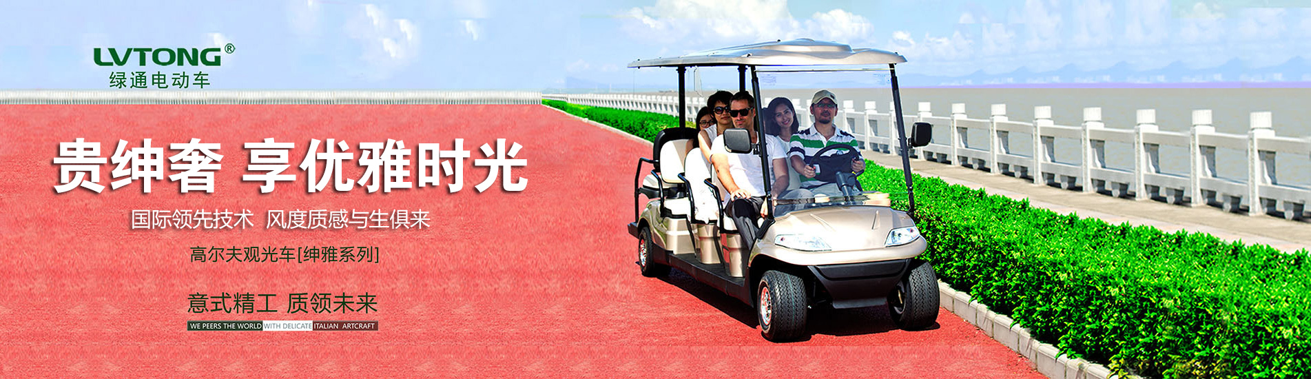 江苏高尔夫观光车