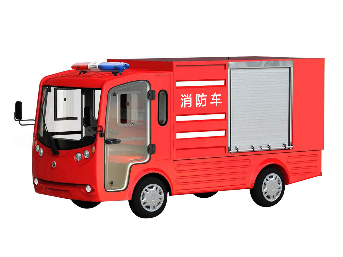 电动消防车