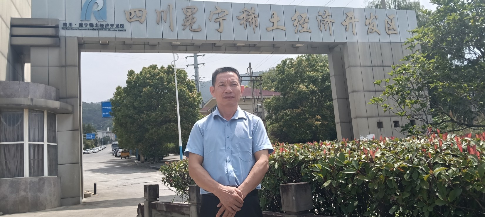 深耕矿业核心区，赋能产业新发展｜博艺机电吴乐银团队远赴四川冕宁考察交流