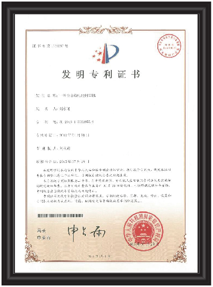 证书-30