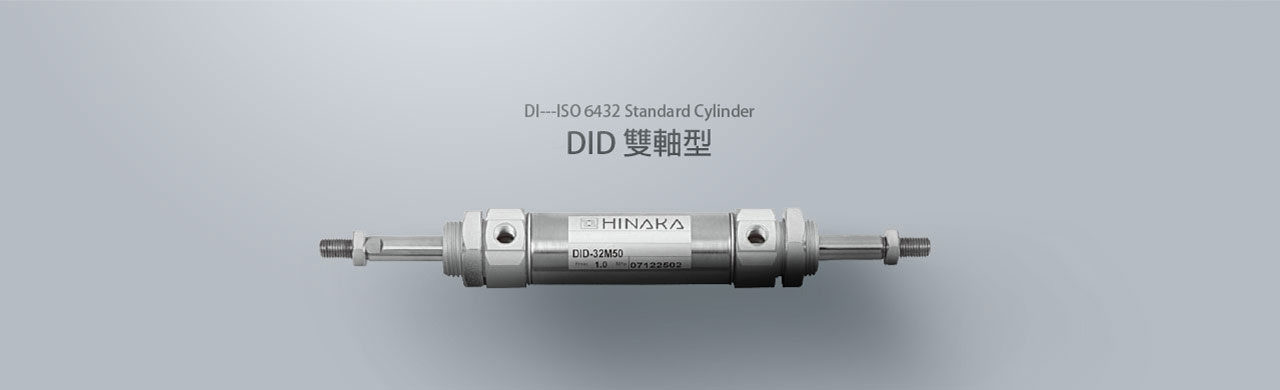 HINAKA中日