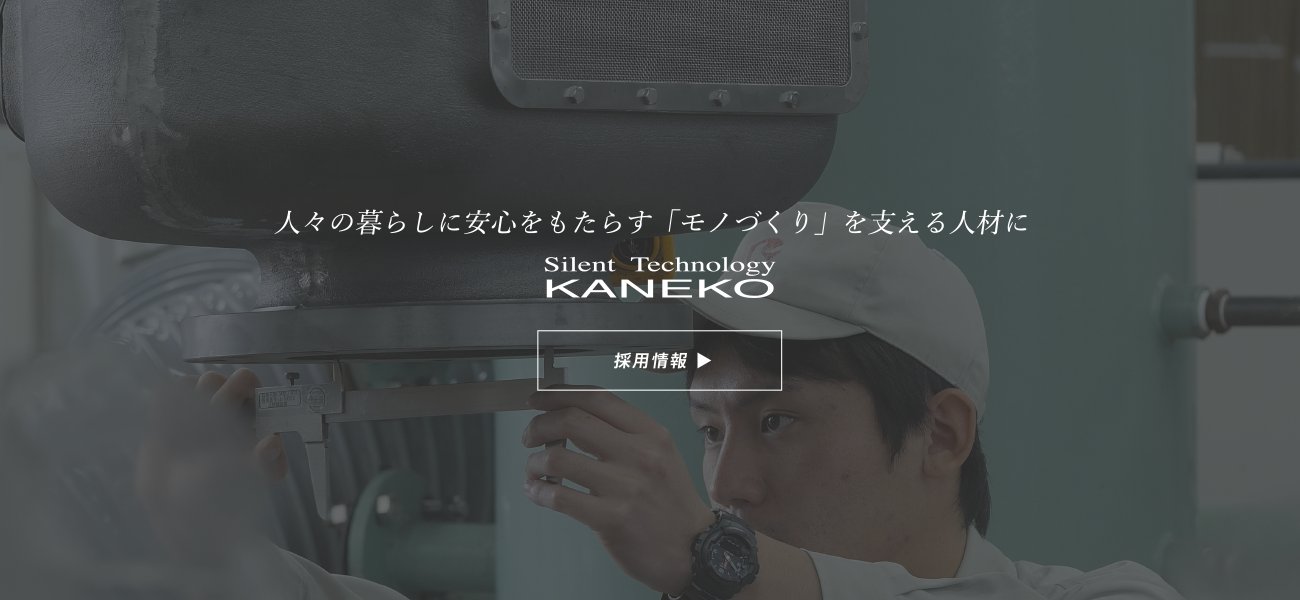 KANEKO金子电磁阀