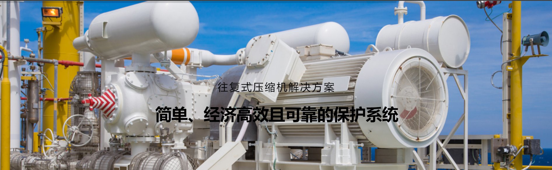 metrix振动传感器