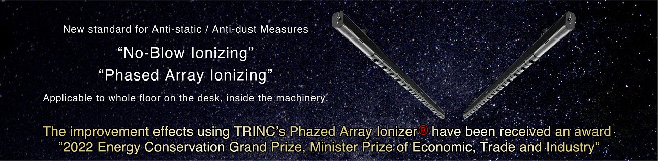 TRINC