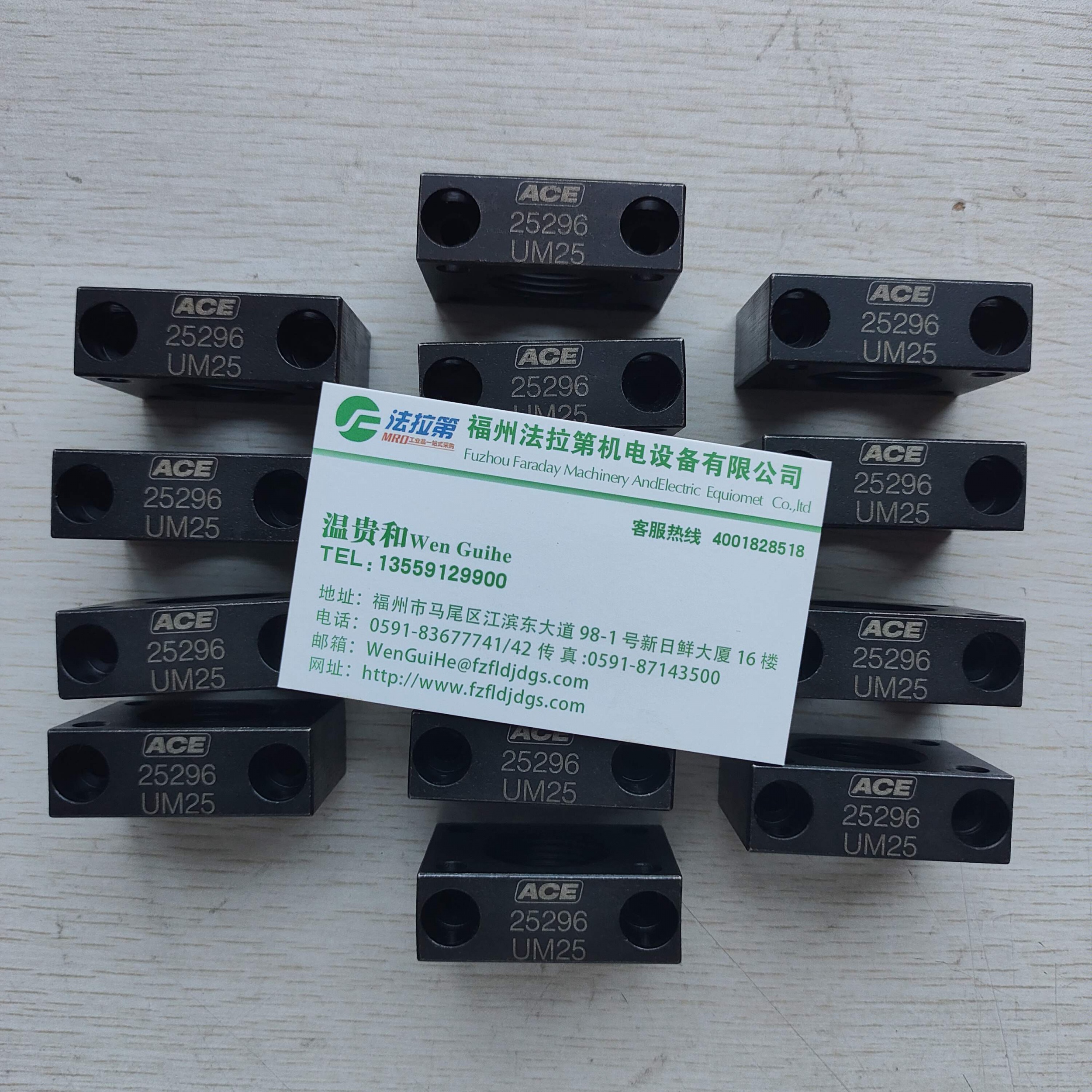 ACE配件UM25  2026年7月上旬发货