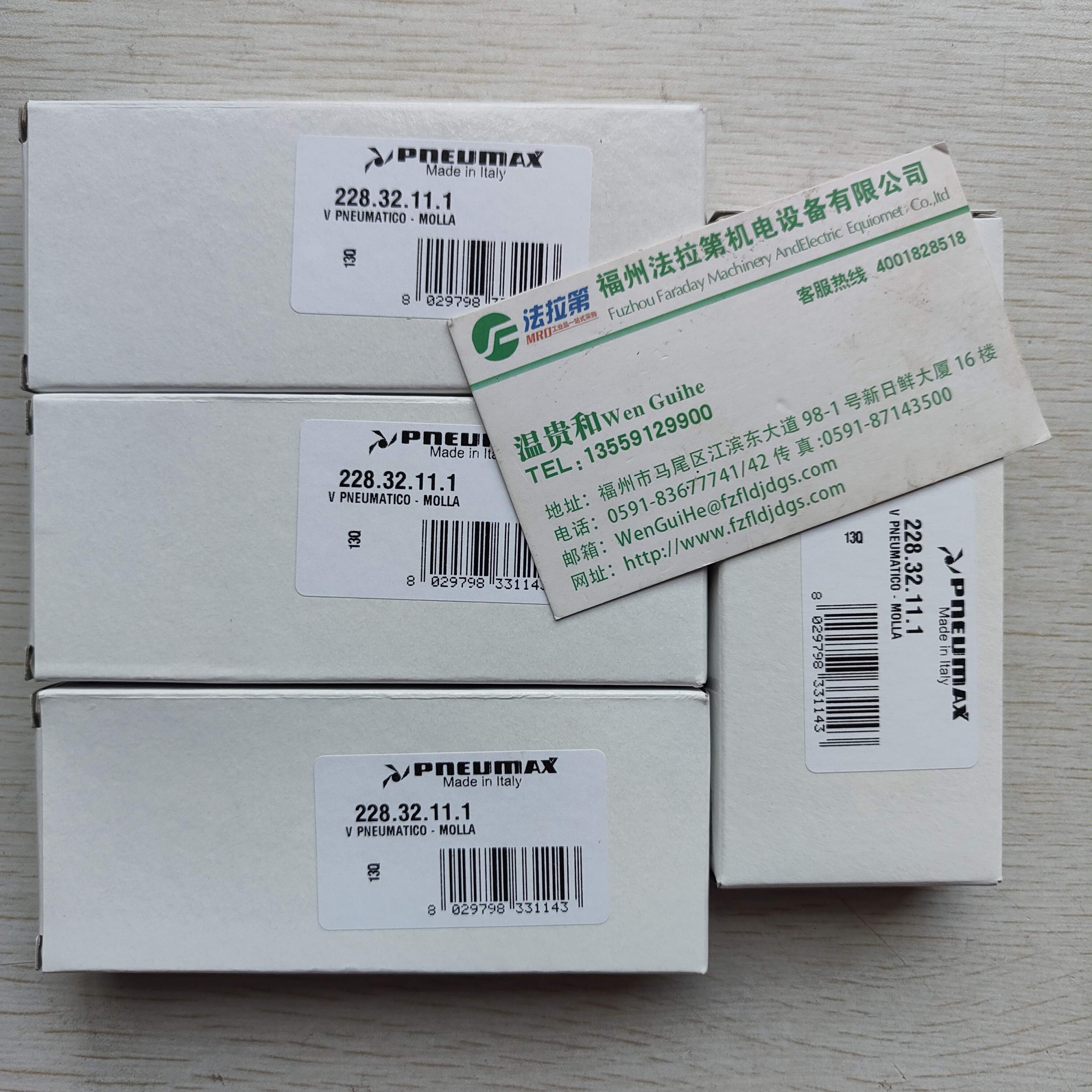PNEUMAX气控阀228.32.11.1  2026年7月上旬发货