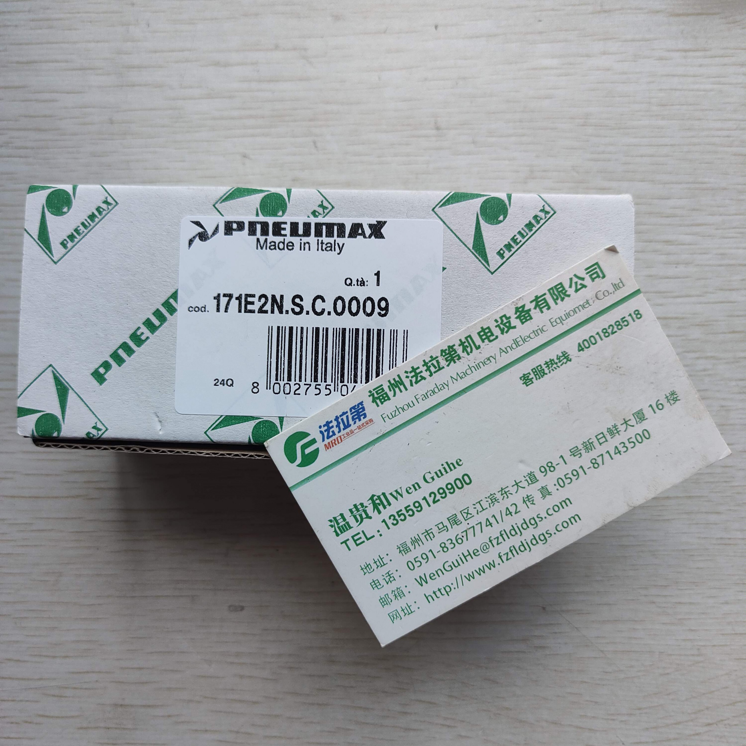 PNEUMAX比例阀171E2N.S.C.0009  2026年7月上旬发货