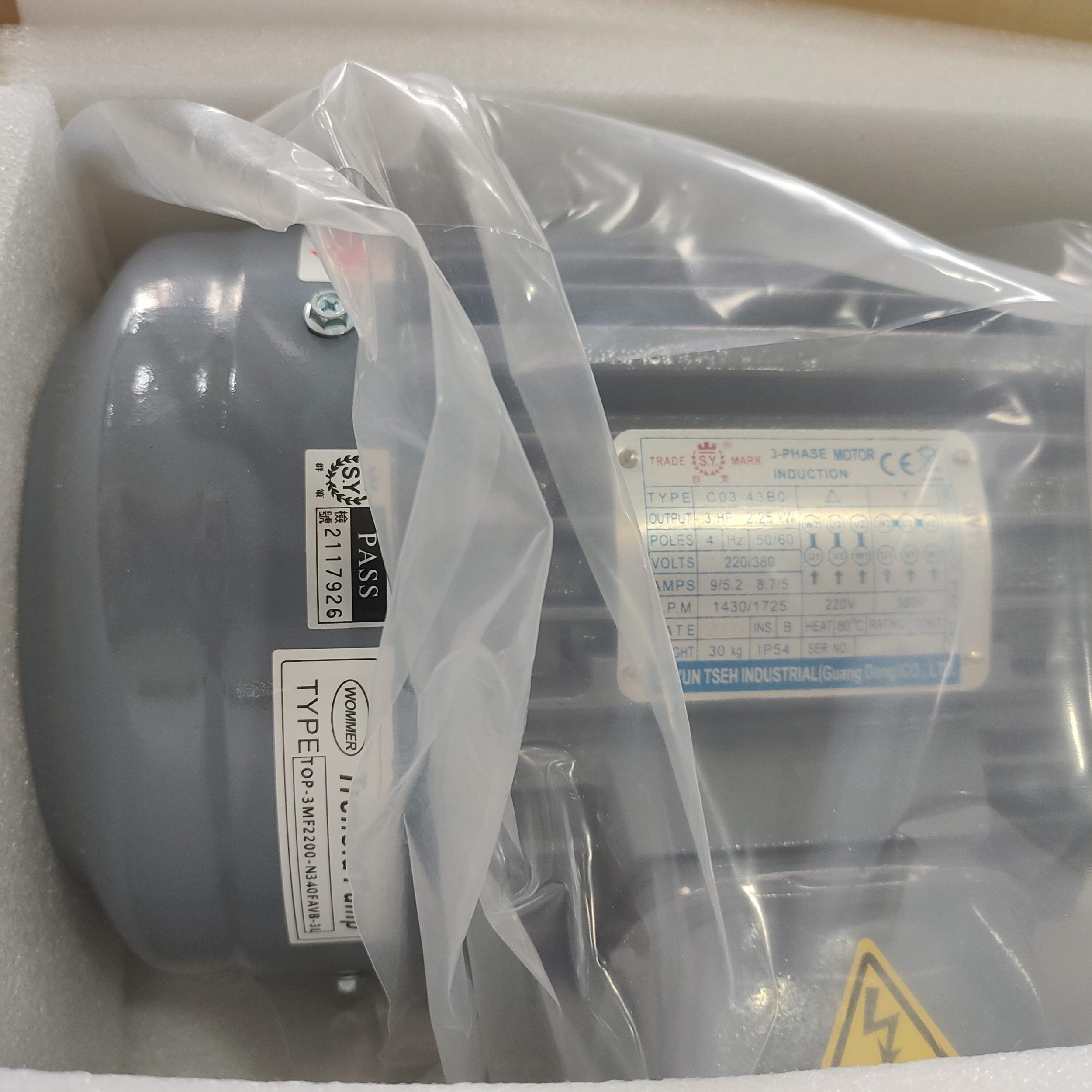 WOMMER油泵TOP-3MF2200-N340FAVB-3L 2026年8月下旬發貨