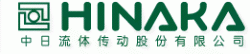 台湾HINAKA中日流体,气缸,油压缸,增压缸