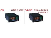 VALCOM面板显示器荷重用C3/C4/C5