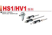 VALCOM压力传送器HS1，HV1