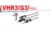 VALCOM压力传送器VHR3（G3）