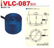 VALCOM秤重传感器VLC-087系列
