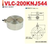 VALCOM秤重传感器VLC-200KNJ544系列