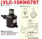 VALCOM秤重传感器VLC-15KNG787