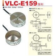 VALCOM秤重传感器VLC-E159