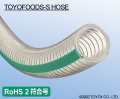 TOYOX工业胶管TOYOFOODS-S HOSE( 食品级胶管、耐油胶管 )