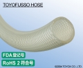 TOYOX工业胶管TOYOFUSSO HOSE( 耐药品胶管、耐溶剂胶管 )