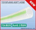TOYOX工业胶管TOYOFUSSO SOFT HOSE( 化妆品用、食品用 )