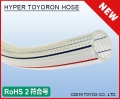 TOYOX工业胶管HYPER TOYORON HOSE（ 软PVC ）