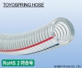 TOYOX工业胶管TOYOSPRING HOSE（ 真空胶管、耐压软管 ）