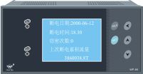防盗型智能流量积算控制器