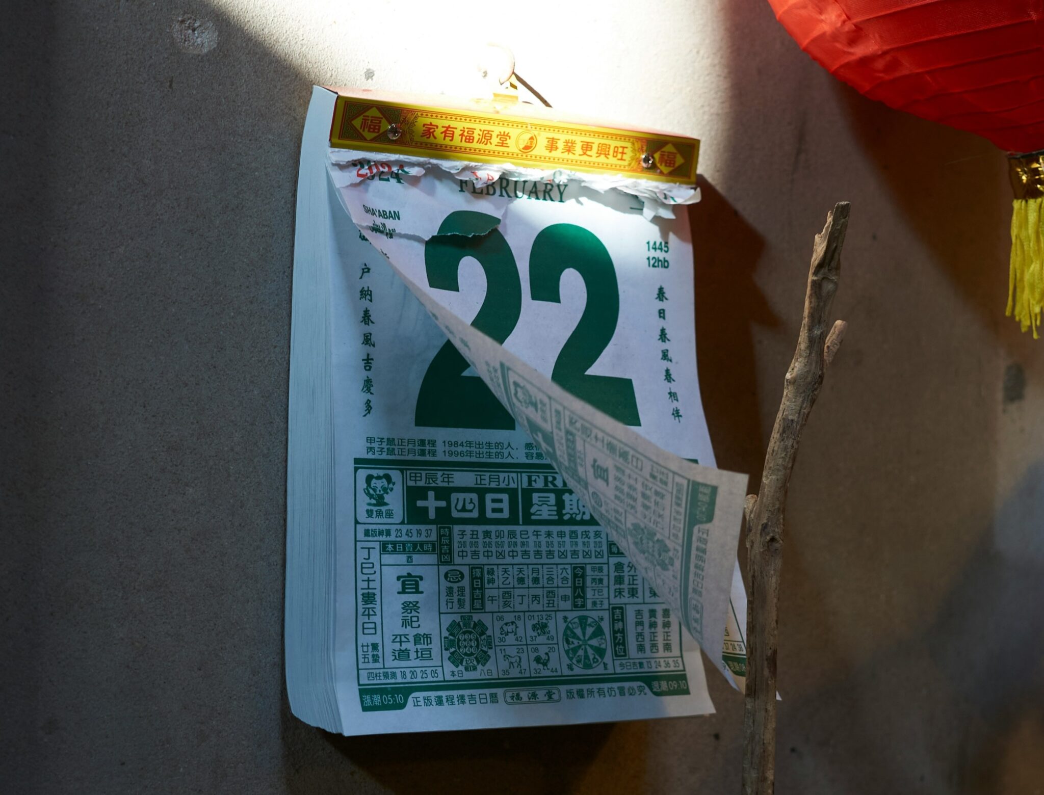 用先进材料技术赋予洗衣凝珠超长货架期