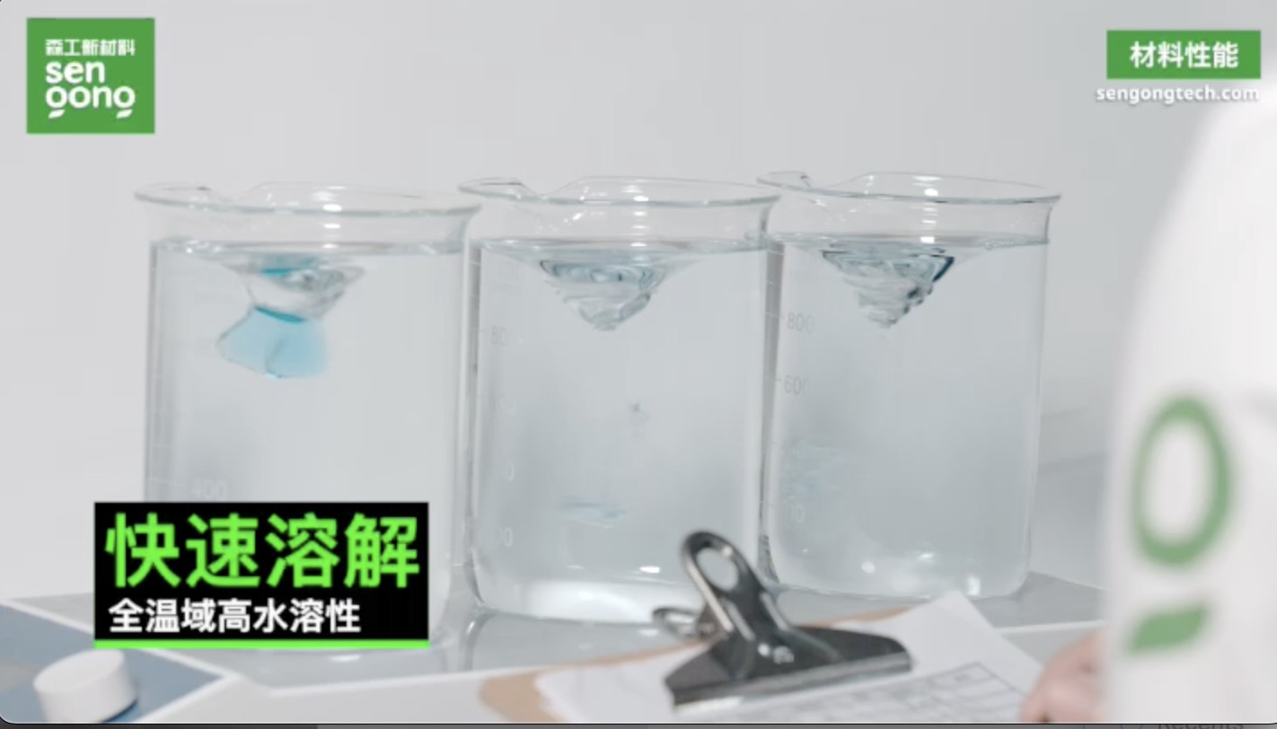 森工PVA水溶凝珠膜，行业领先之选！