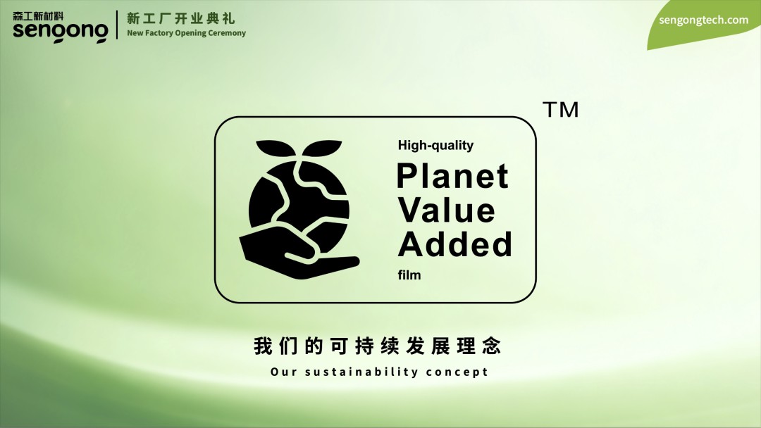 为什么我们称 PVA 为 “Planet Value Added”？