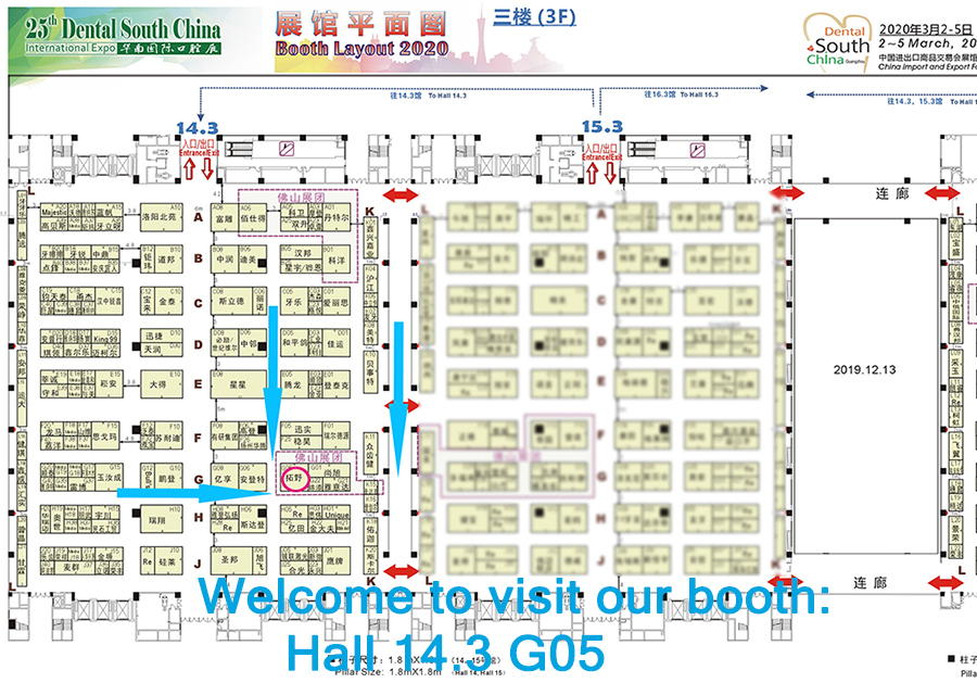 We will take parts in the 25TH Dental South China Exhibition in Guangzhou Our booth No.: Hall14.3 G0