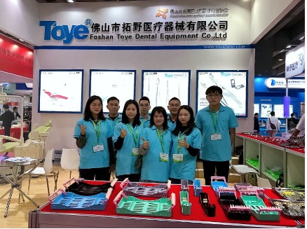 2019 GUANGZHOU DENTAL SOUTH CHINA EXHIBITION