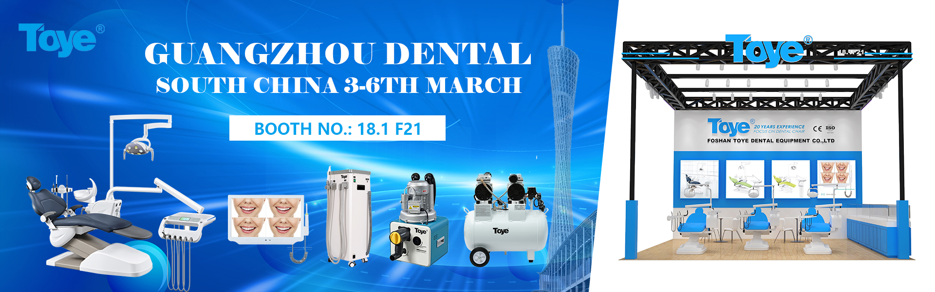 2025 Guangzhou Dental South China 