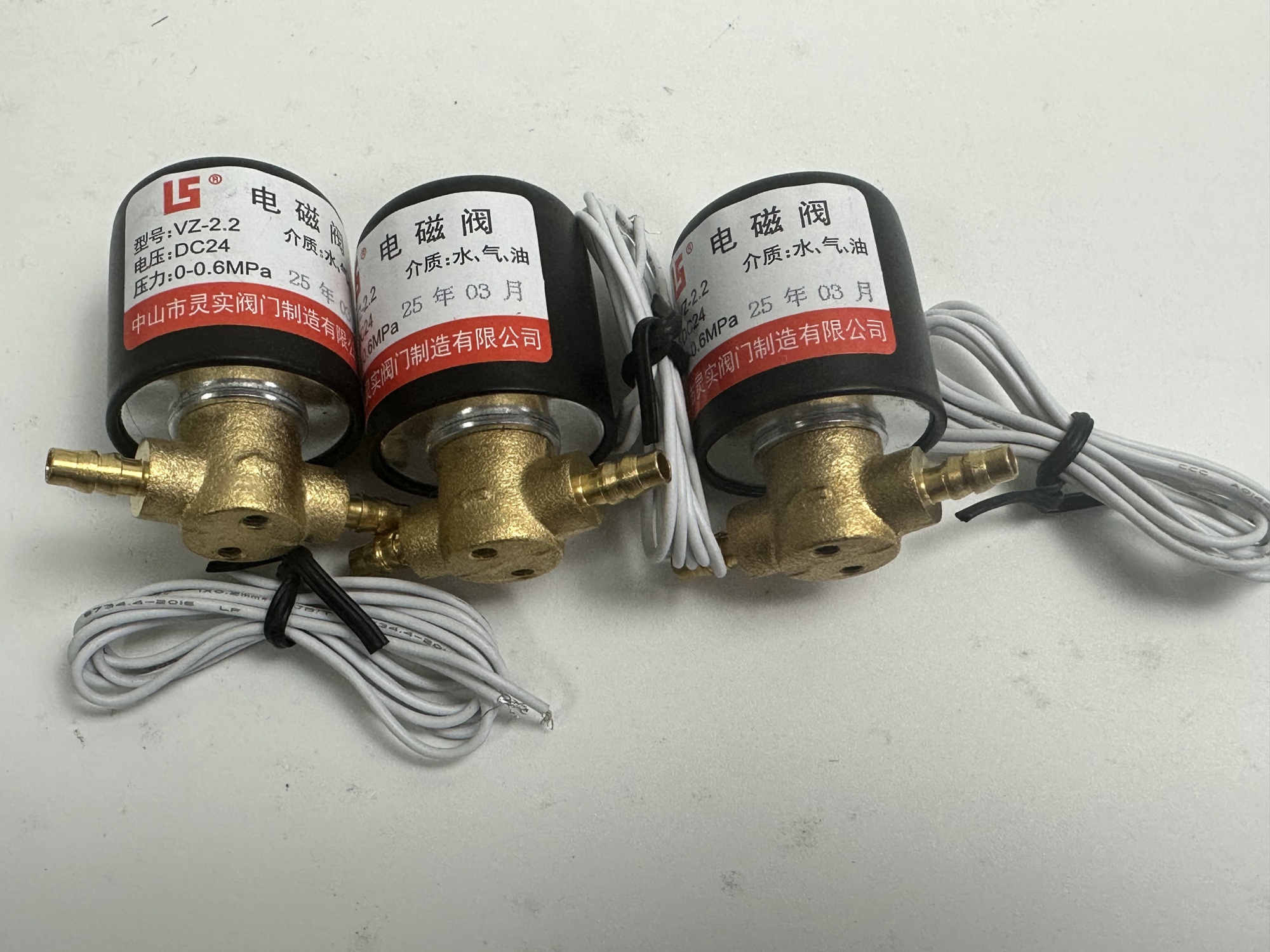TY1068 Magnetic valve （AC 24V）