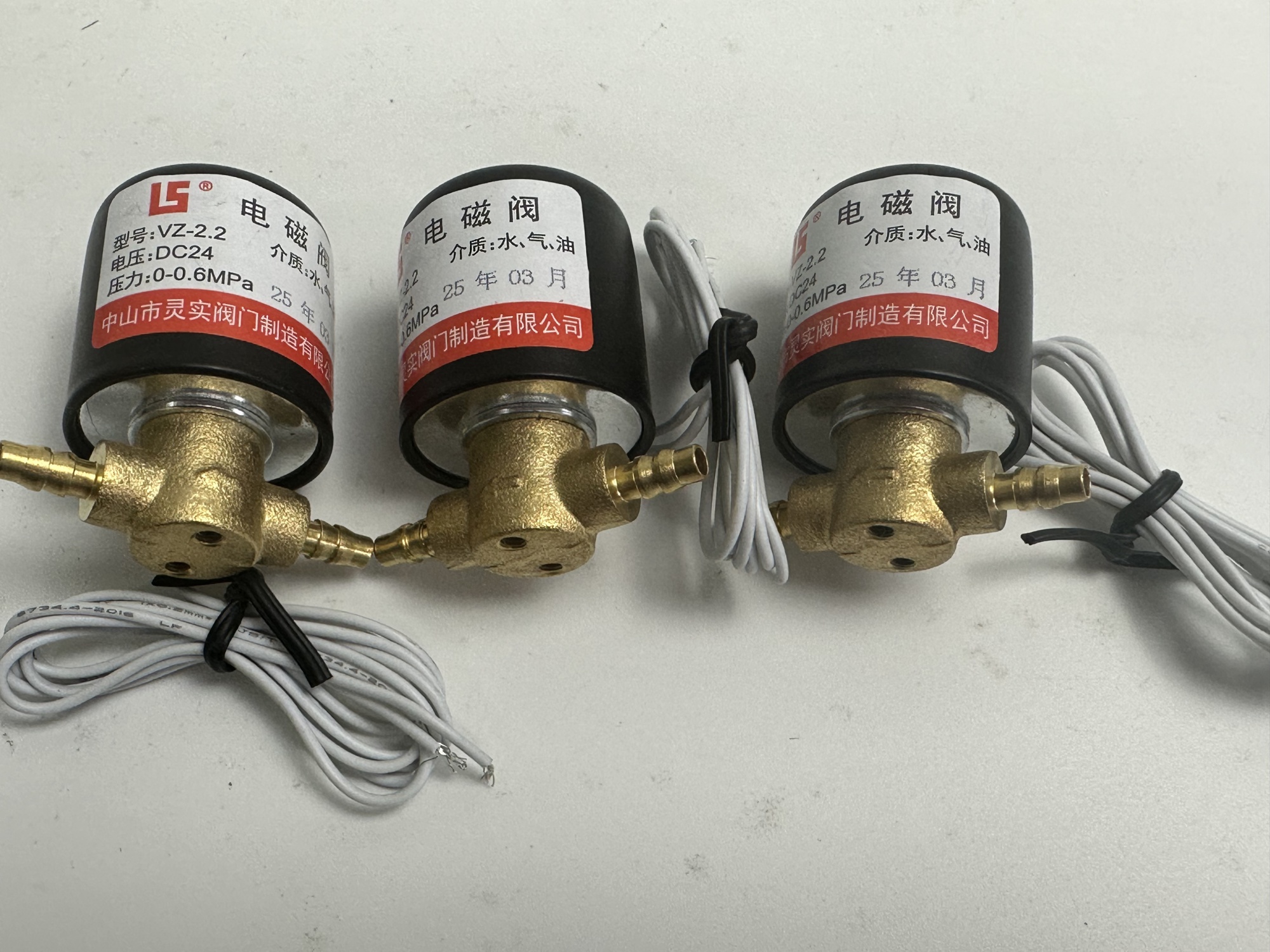 TY1068 Magnetic valve （AC 24V）