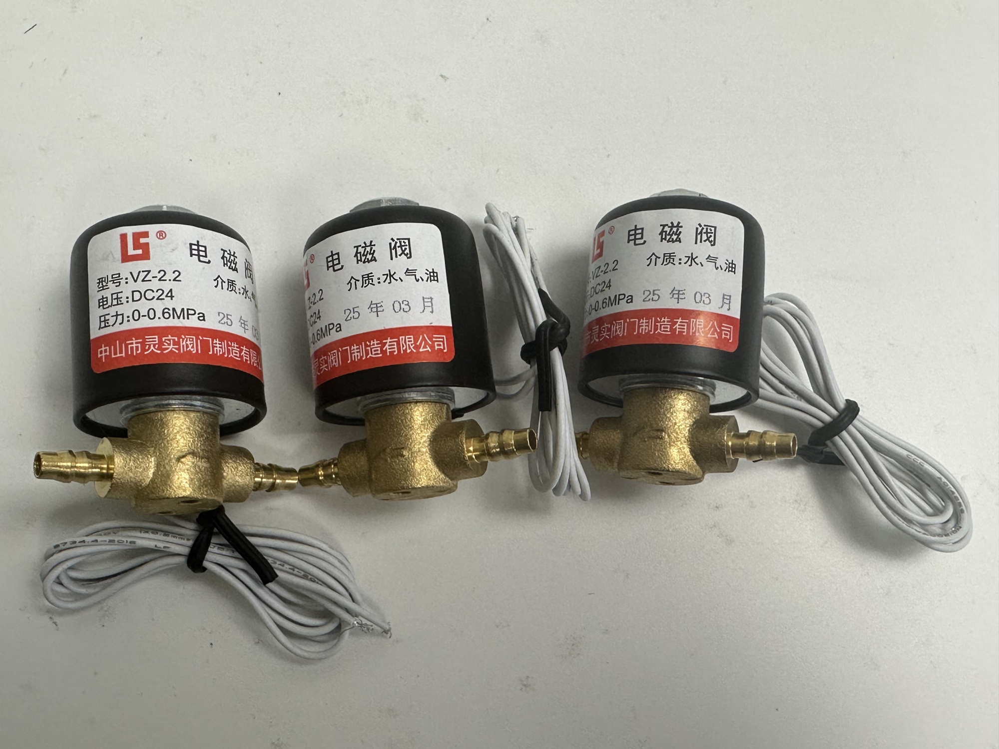 TY1068 Magnetic valve （AC 24V）