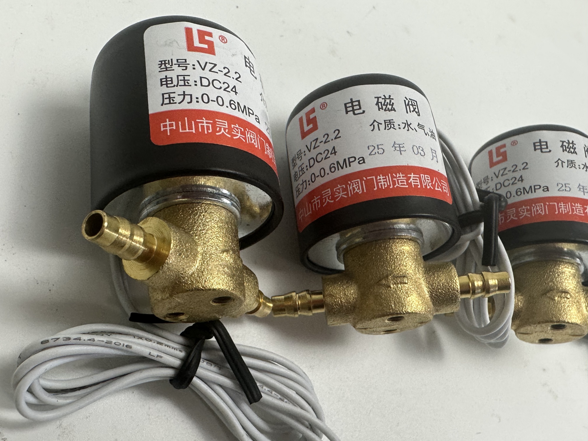 TY1068 Magnetic valve （AC 24V）