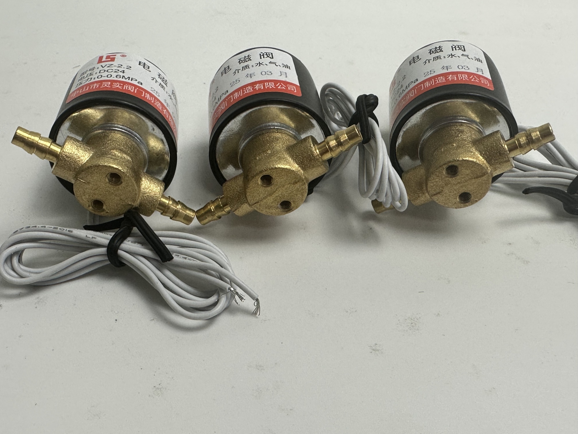 TY1068 Magnetic valve （AC 24V）