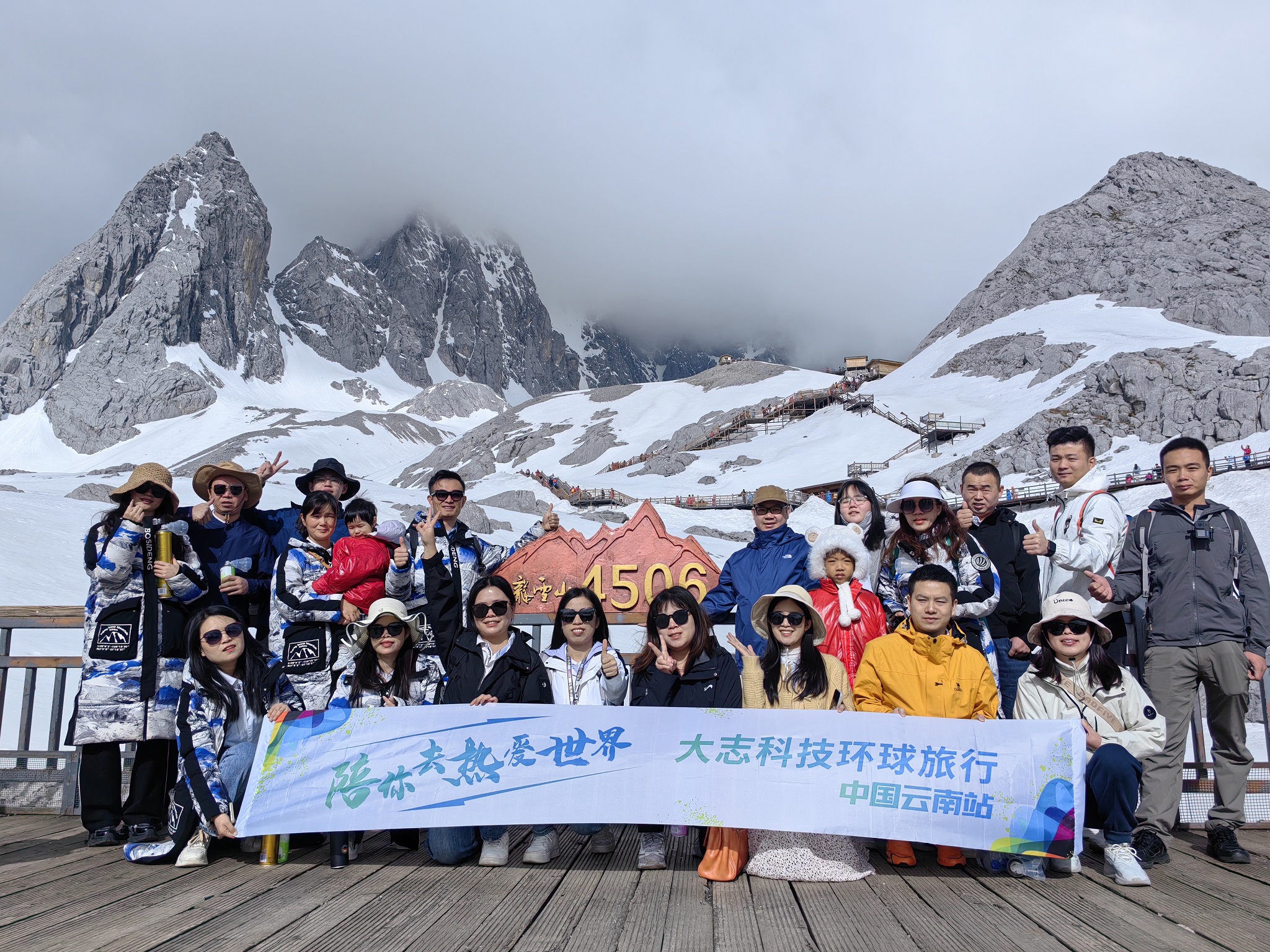 Team Building In Yunnan