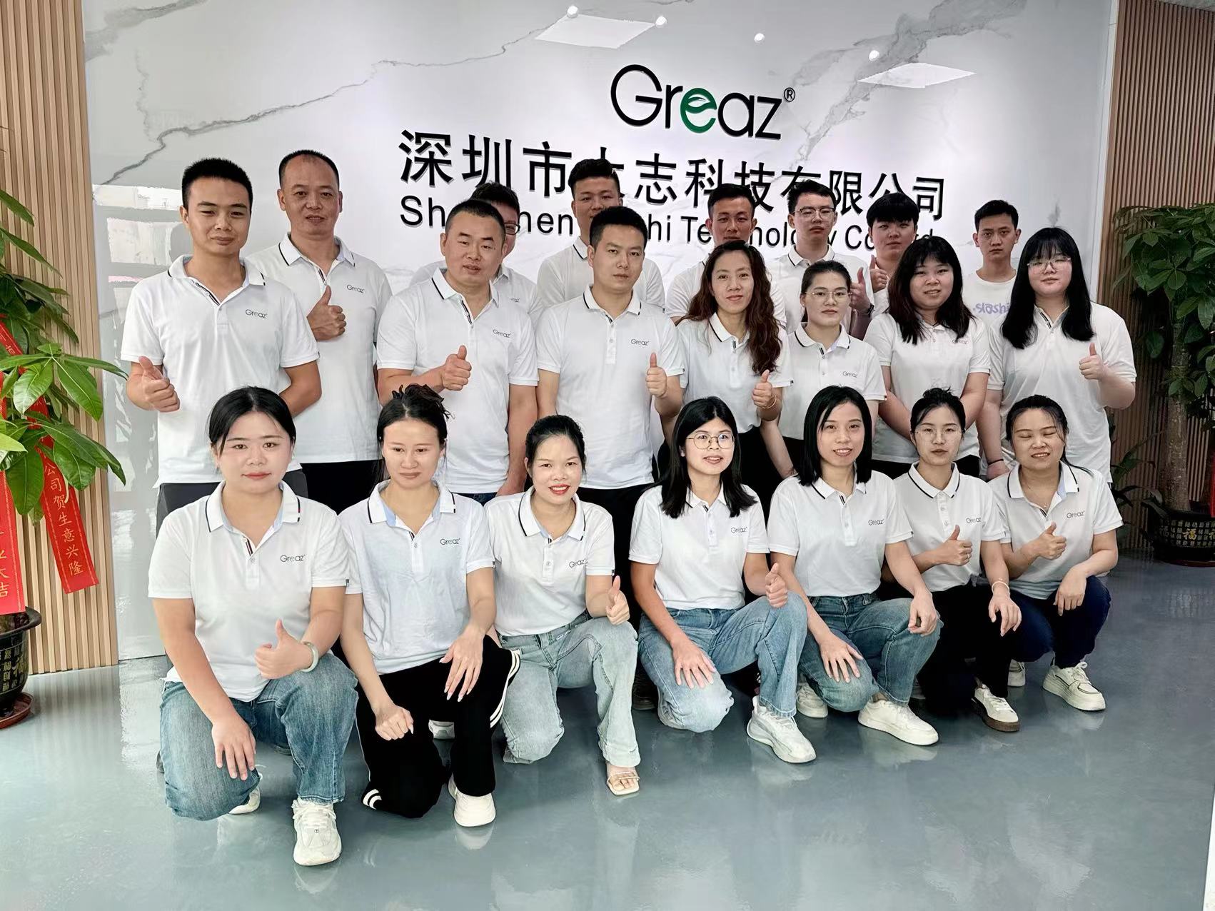Company Overview