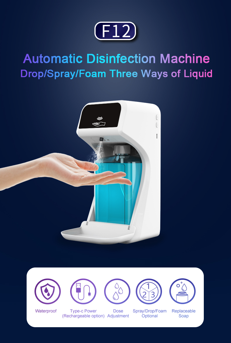 Auto Soap Dispenser（F12）