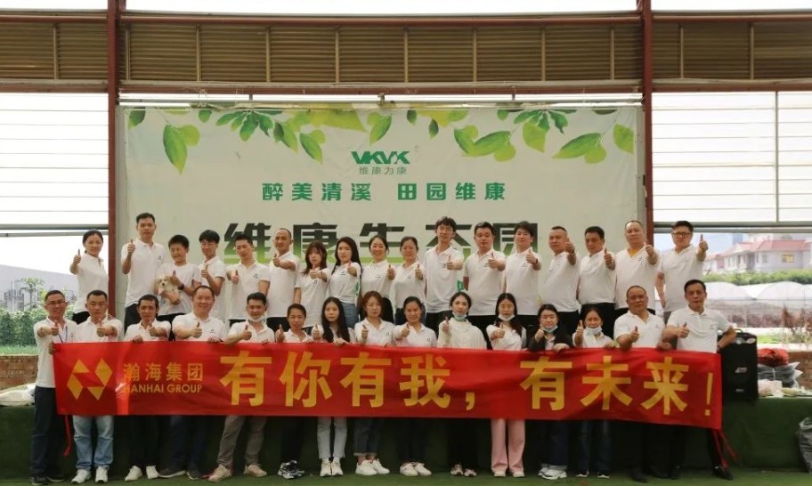 有你有我，有未来！——人力资源管理中心与研发管理委员会户外主题团建活动