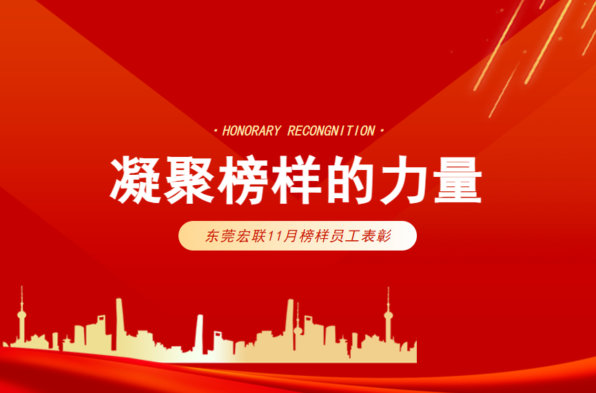 凝聚榜样的力量--不畏困难 勇敢前行的营销尖兵